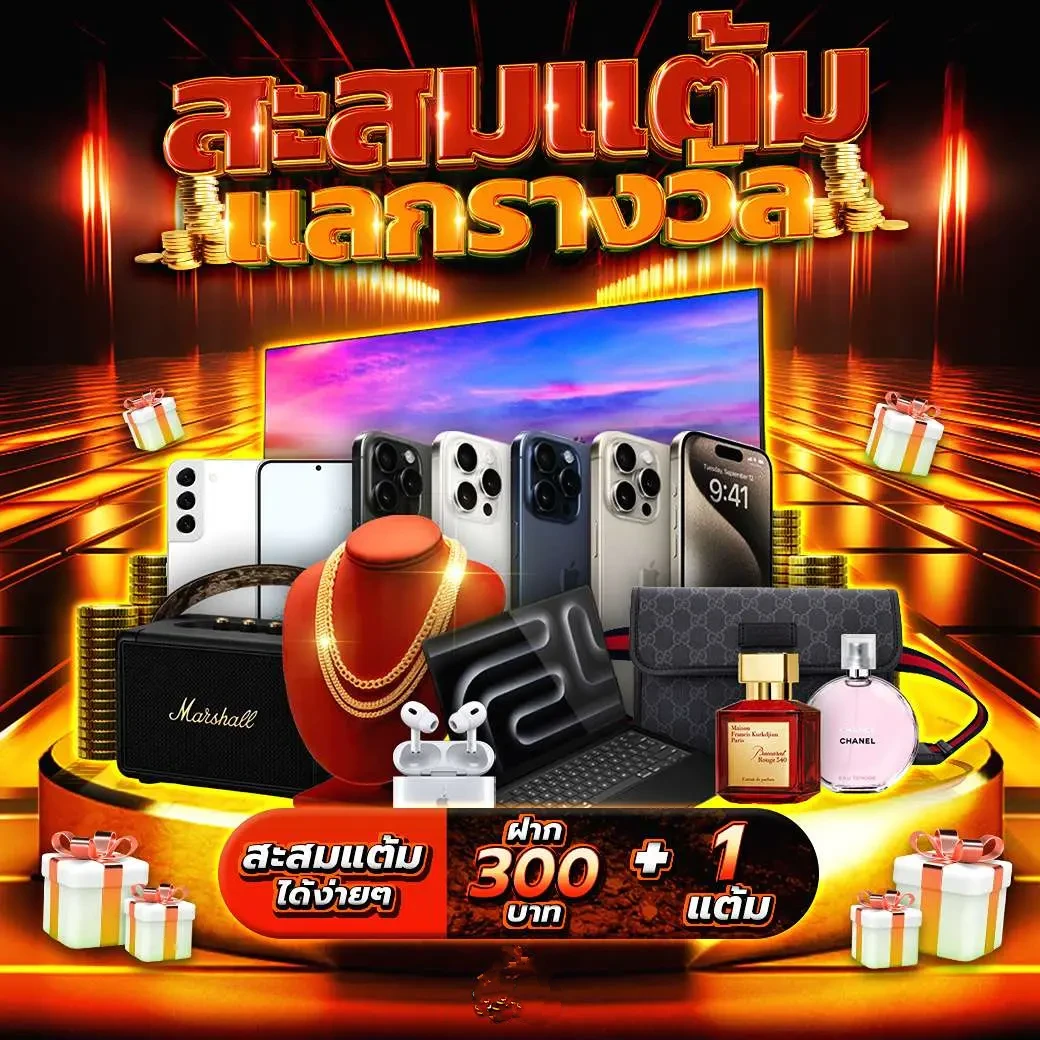 ผลบอลสดวันนี้ทุกลีก 888 เชื่อมต่อทันใจ ดูผลออนไลน์ฟรี