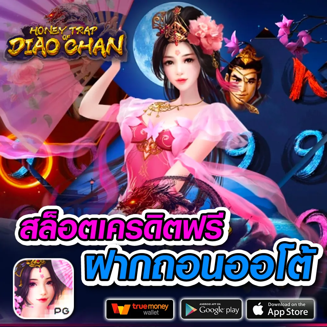 ผลบอลสดไทย thscore พร้อมอัปเดตสดทุกแมตช์วันนี้