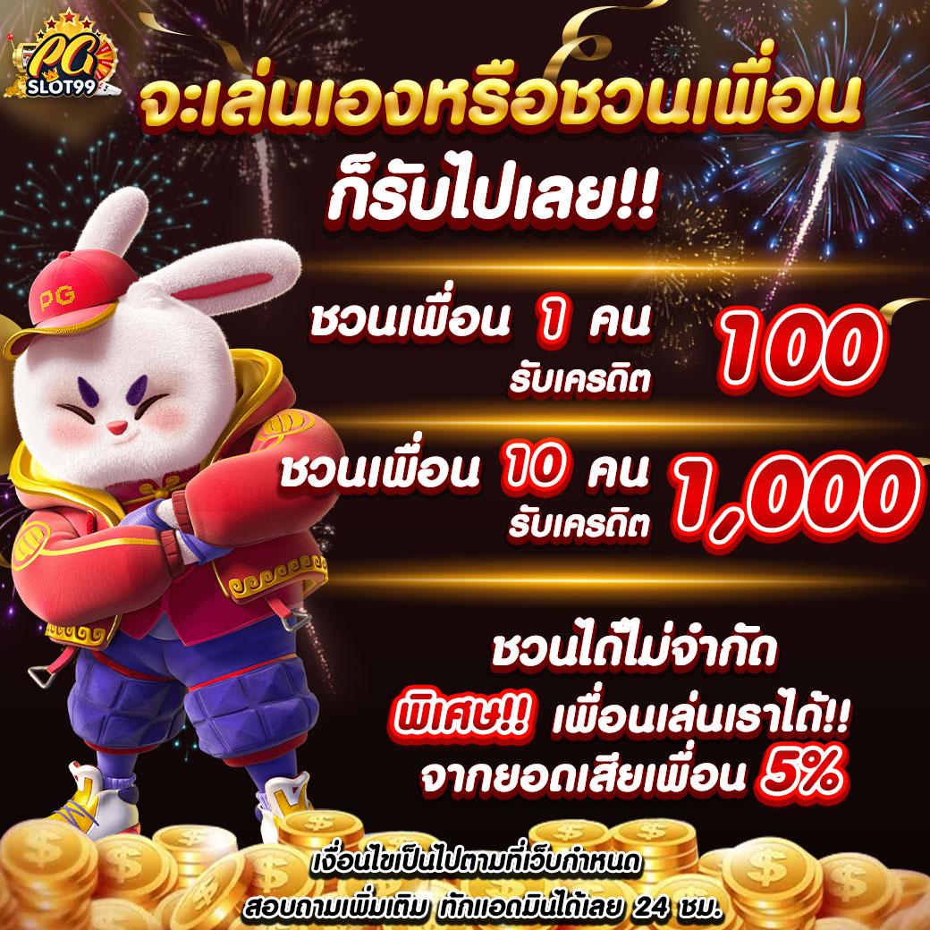 ผลบอลสำรอง1 เล่นง่าย จ่ายจริง ครบทุกความมันส์ในเว็บเดียว