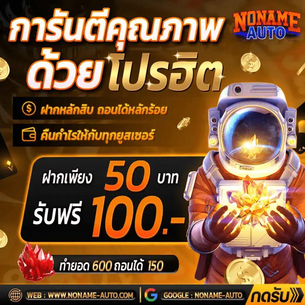ผลบอลสำรอง1 แทงบอลสดรวมทุกลีก พร้อมโบนัสทันใจ