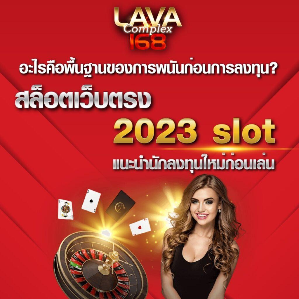 ผลบอลสำรอง 5 พนันออนไลน์ครบวงจร มั่นใจเชื่อถือได้ในไทย