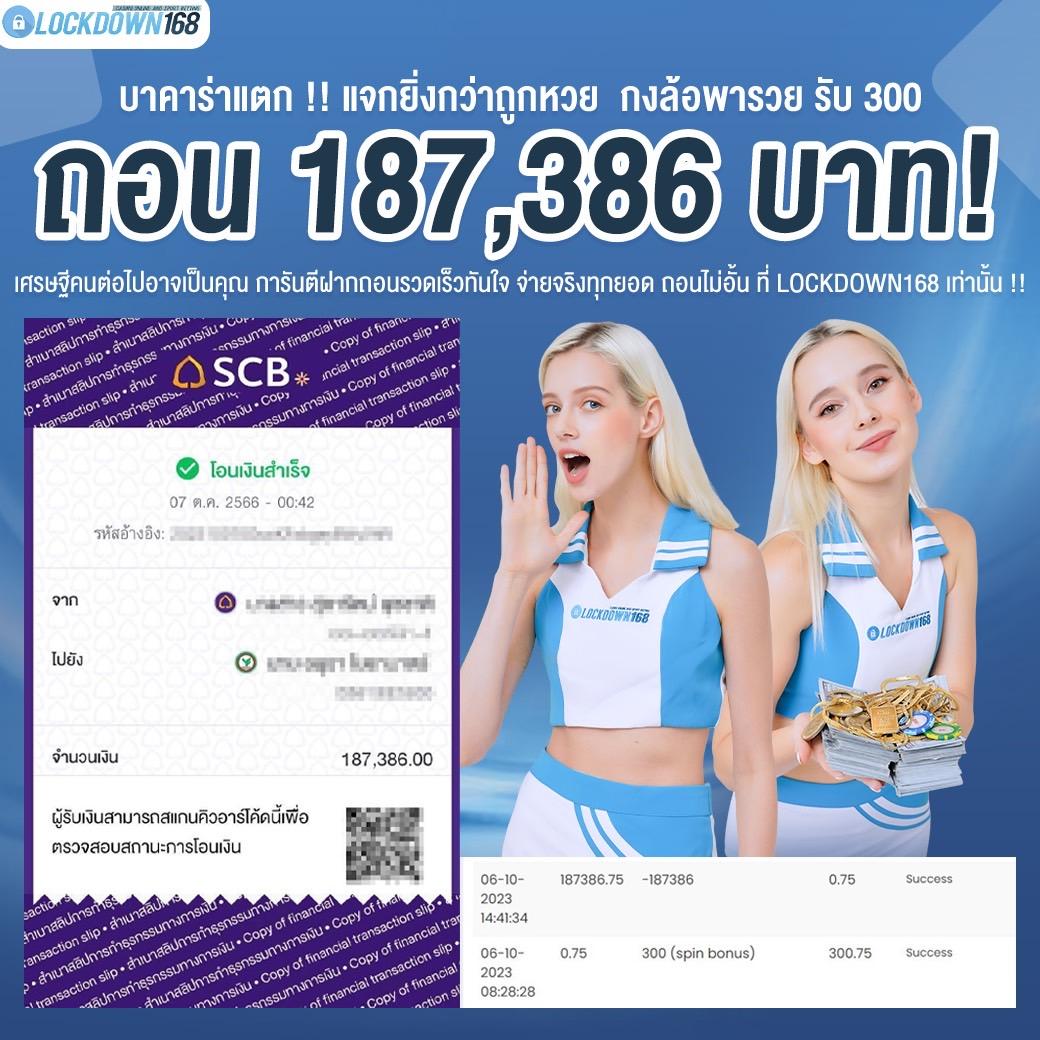 ผลบอลอังกฤษล่าสุด วิเคราะห์ผลบอลสดอัปเดตเร็วที่สุดในไทย