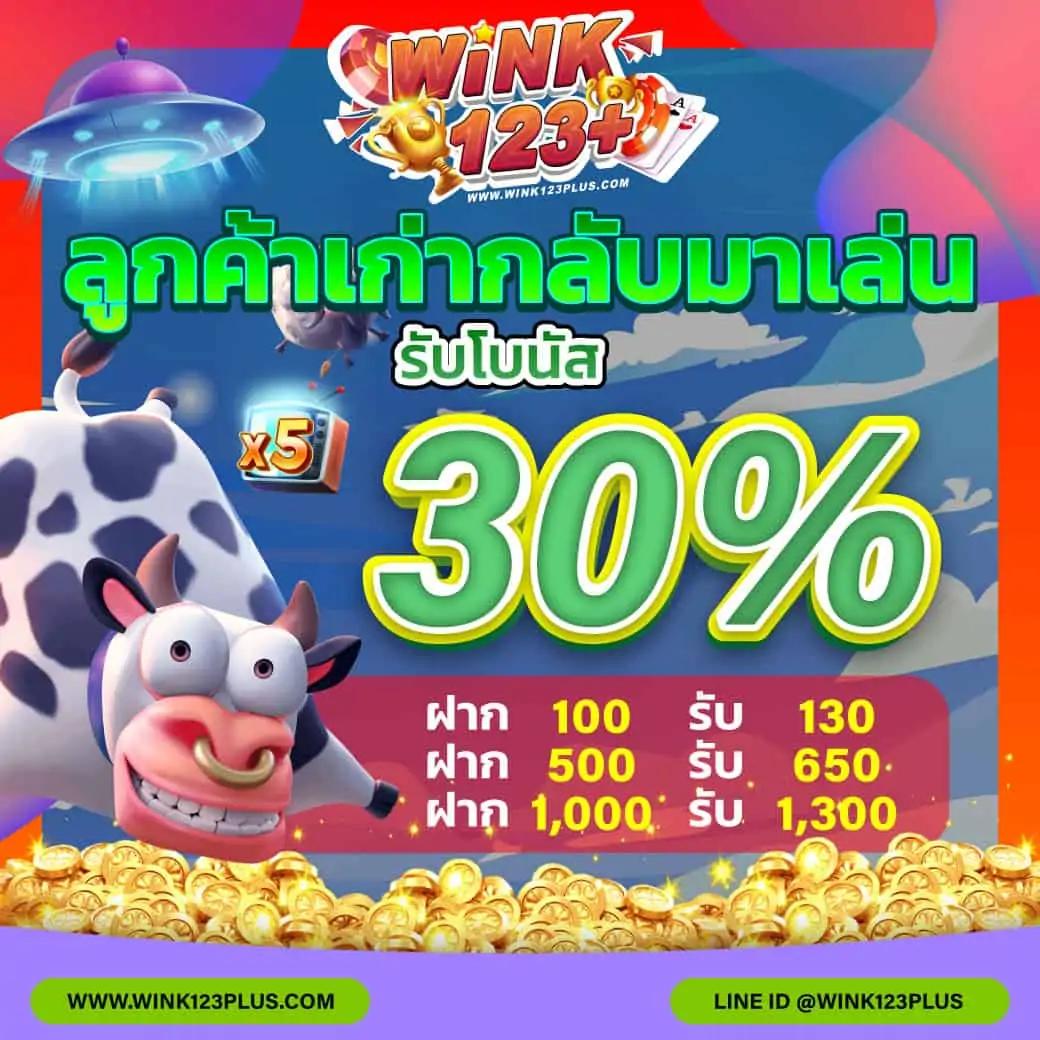 ผลบอลออนไลน์ ราคาดีที่สุด พร้อมข้อมูลล่าสุดที่นี่