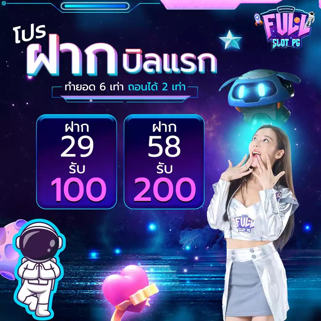 ผลบอลเชลซีล่าสุดอัปเดตเร็ว ครบทุกแมตช์ โปรแกรมการแข่ง