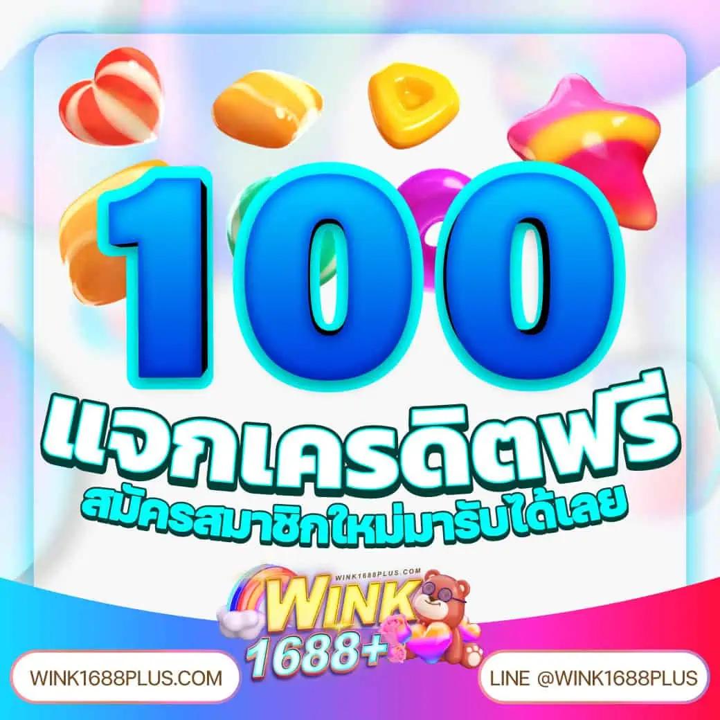 ผลบอลเมื่อคืน 888 วิเคราะห์ทุกลีก ครบทุกแมตช์ สถิติแม่นยำ
