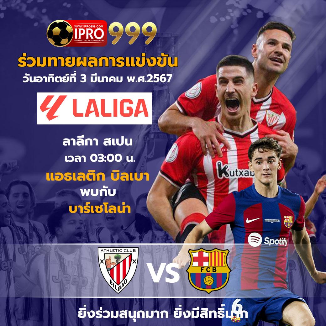 ผลบอลเมื่อคืน thscore วิเคราะห์ผลบอลสดทุกลีกแบบเรียลไทม์ที่นี่