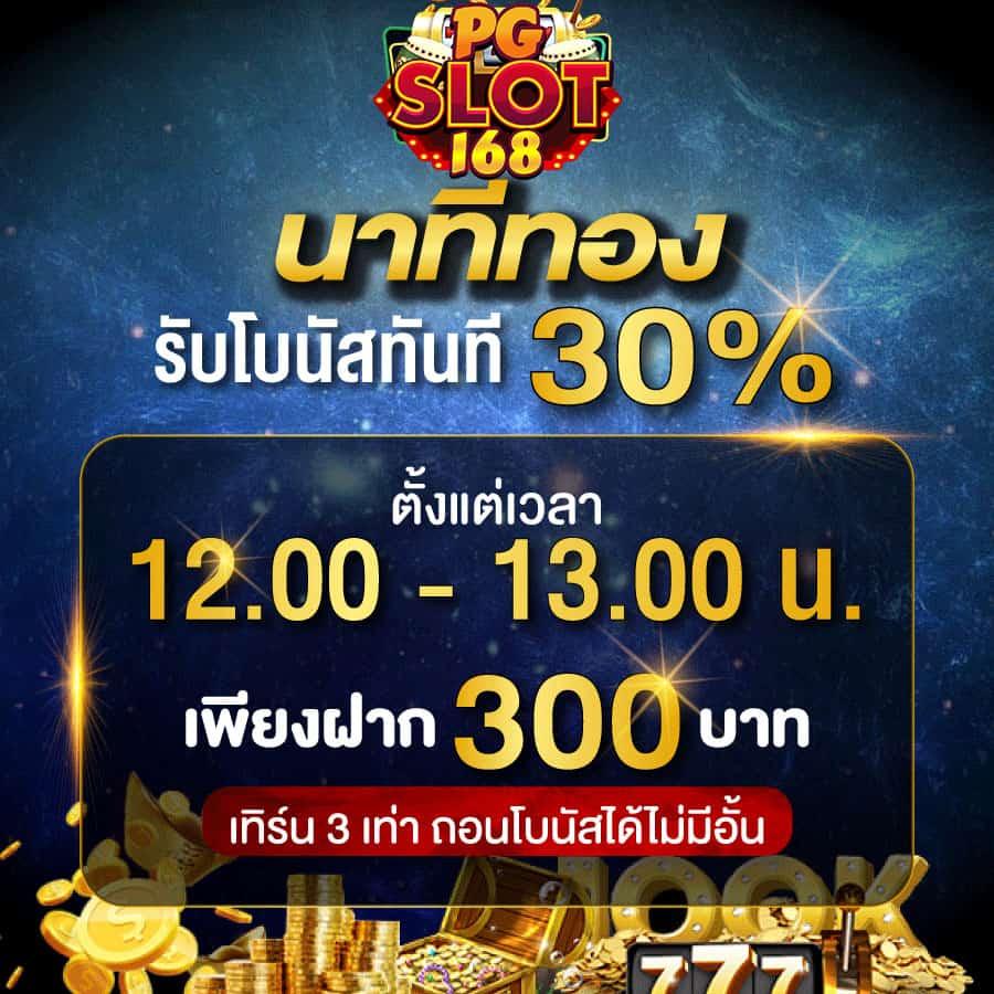 ผลบอลเมื่อคืน ล่าสุดทุกลีก 7m วิเคราะห์ข้อมูลแม่นยำที่สุด