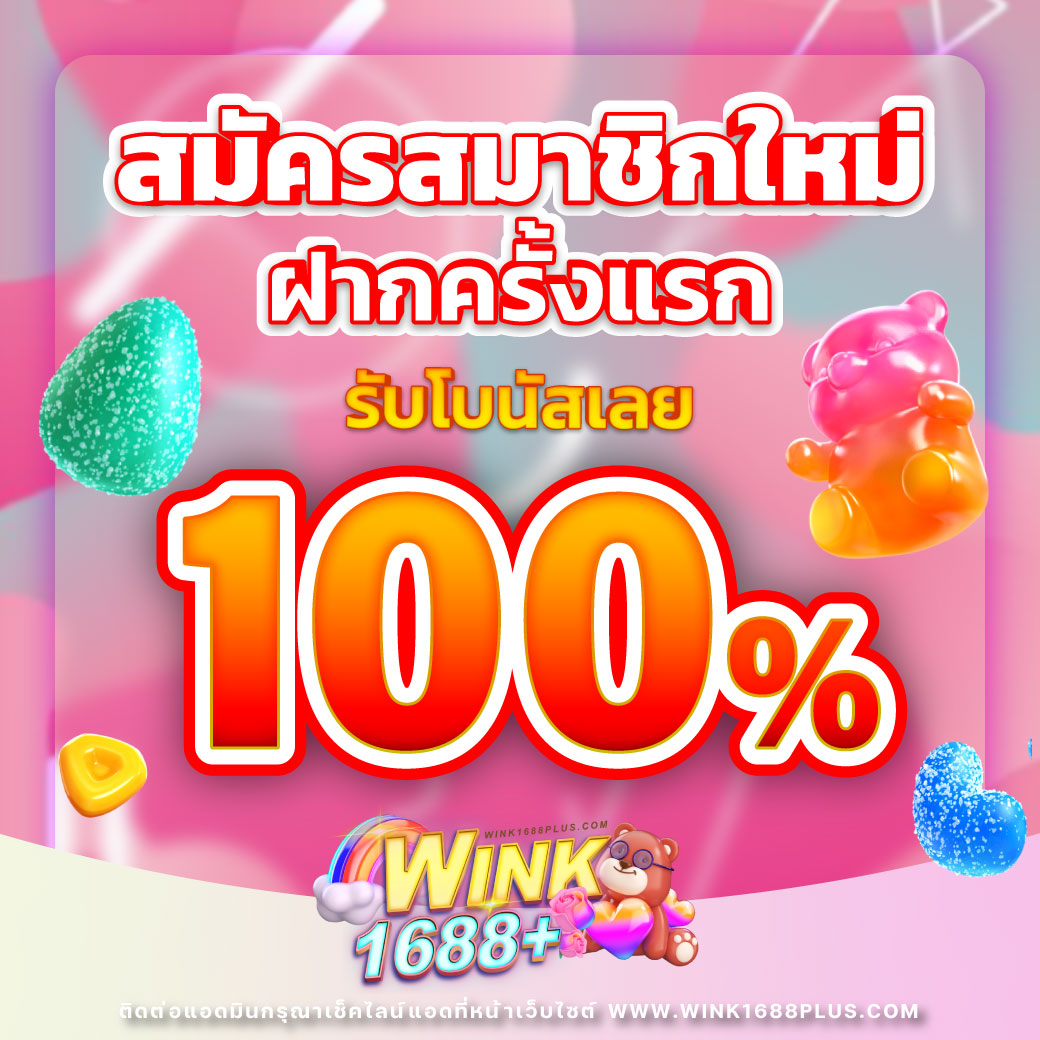 ผลบอลเมื่อคืนth คาสิโนออนไลน์ เว็บตรง เล่นง่ายได้เงินไวที่สุด