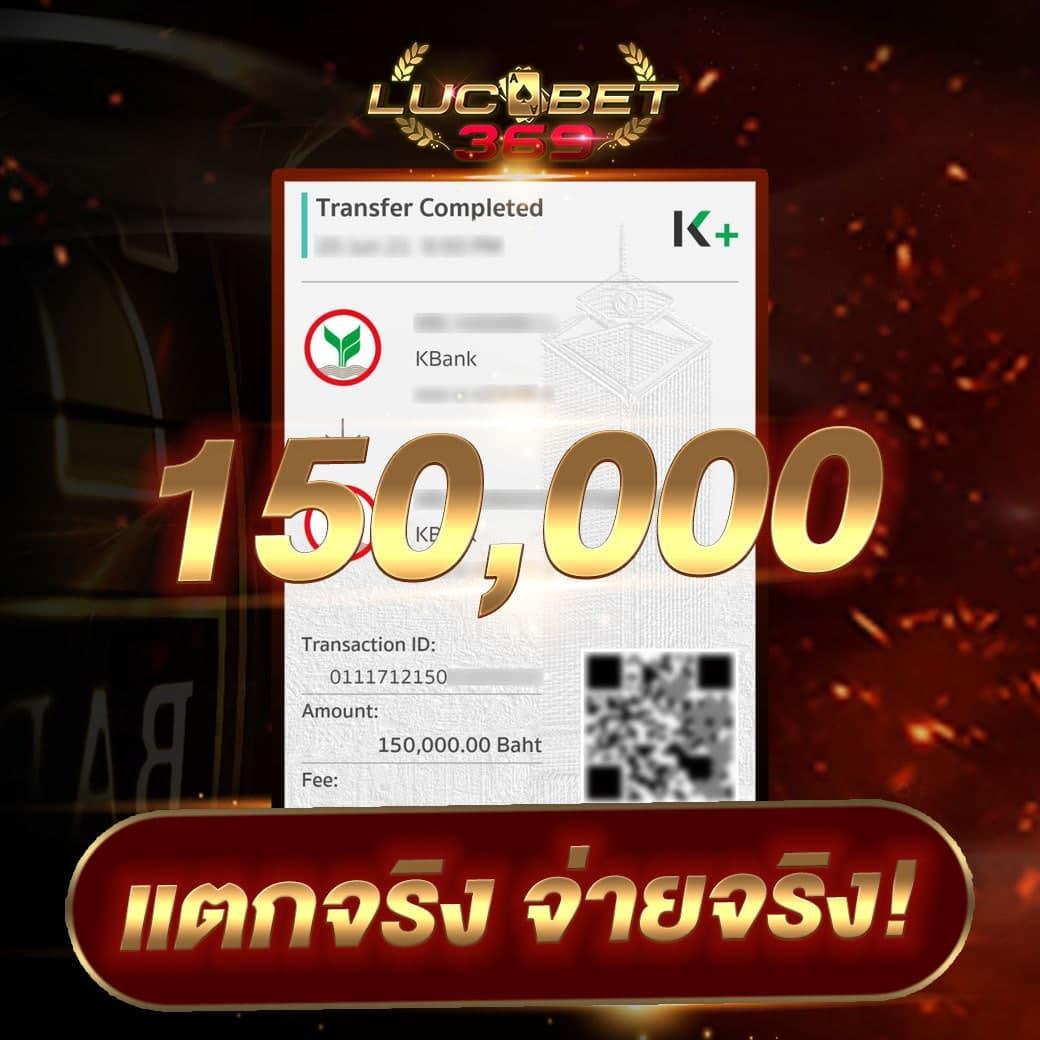 ผลบอลเมื่อคืนทุกคู่ทุกลีก ดูผลบอลสดชัดเจนทุกแมตช์ในประเทศไทย