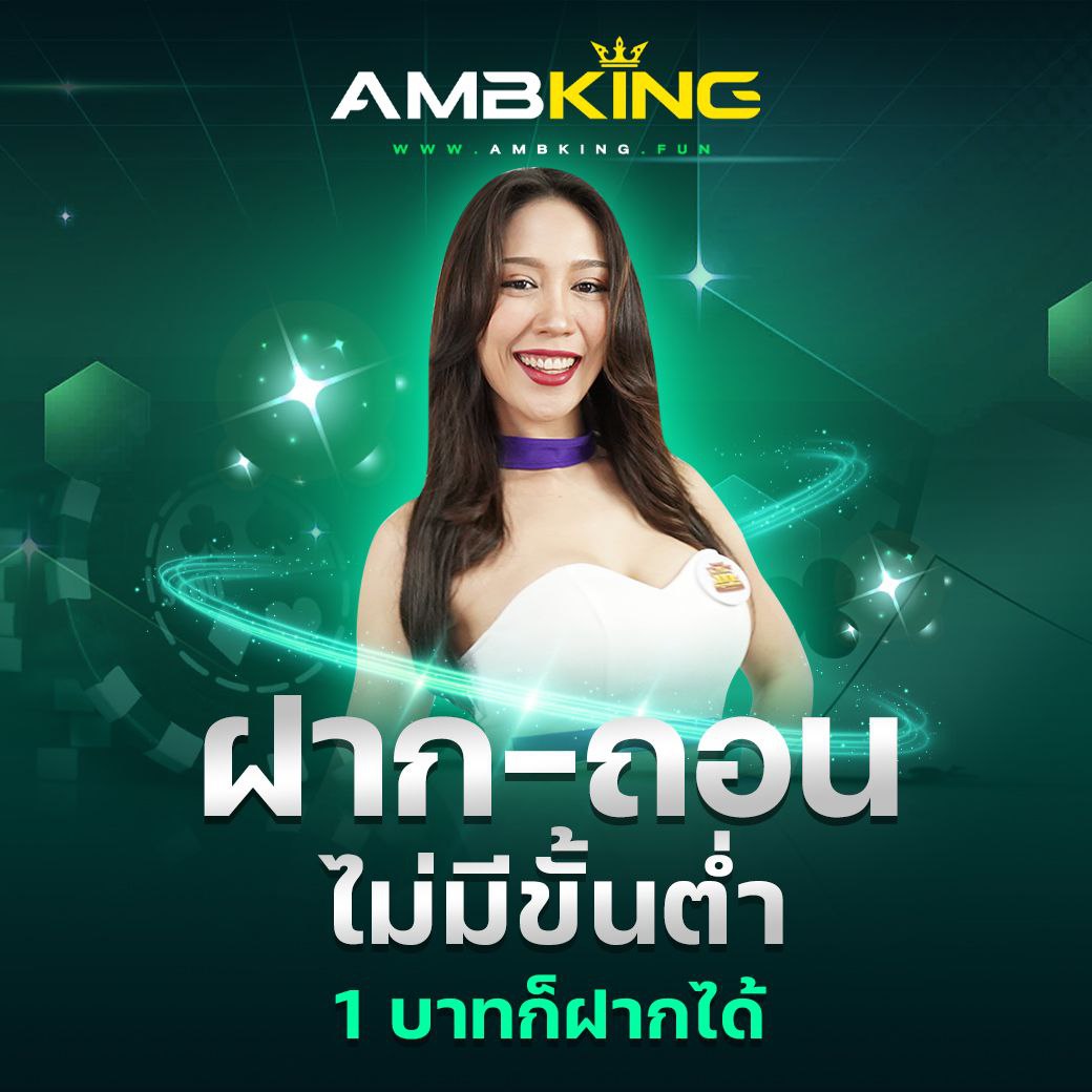 ผลบอลเมื่อคืนนี้ ครบทุกลีก อัปเดตผลสดพร้อมสถิติที่แม่นยำ