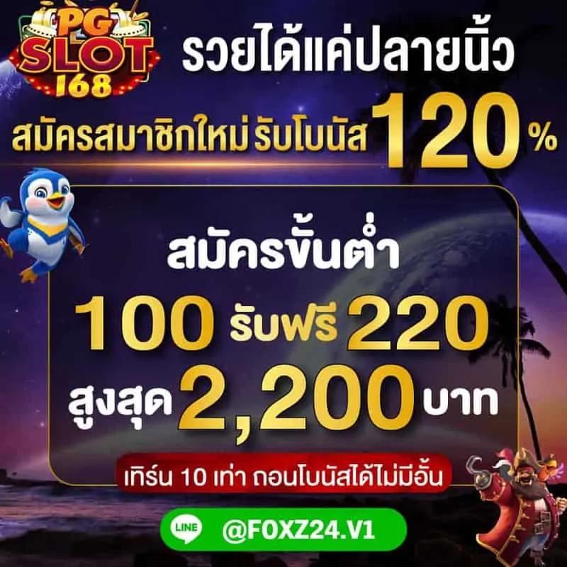ผลบอลเมื่อคืนนี้ ทุกลีก 7m อัปเดตเรียลไทม์ เช็คผลอย่างแม่นยำ