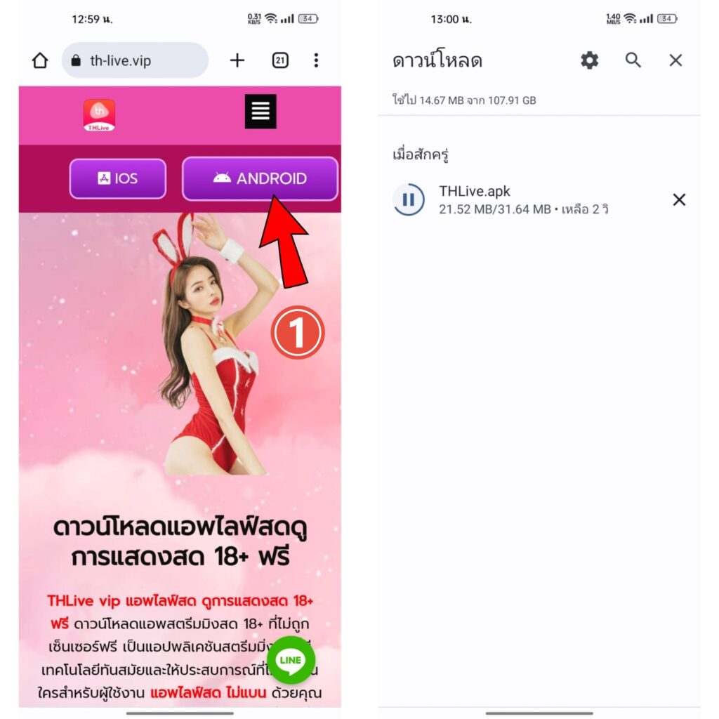 ผลบอลเมื่อคืนพรีเมียร์ลีกอังกฤษ | อัปเดตผลบอลล่าสุดทุกคู่เร็วทันใจ