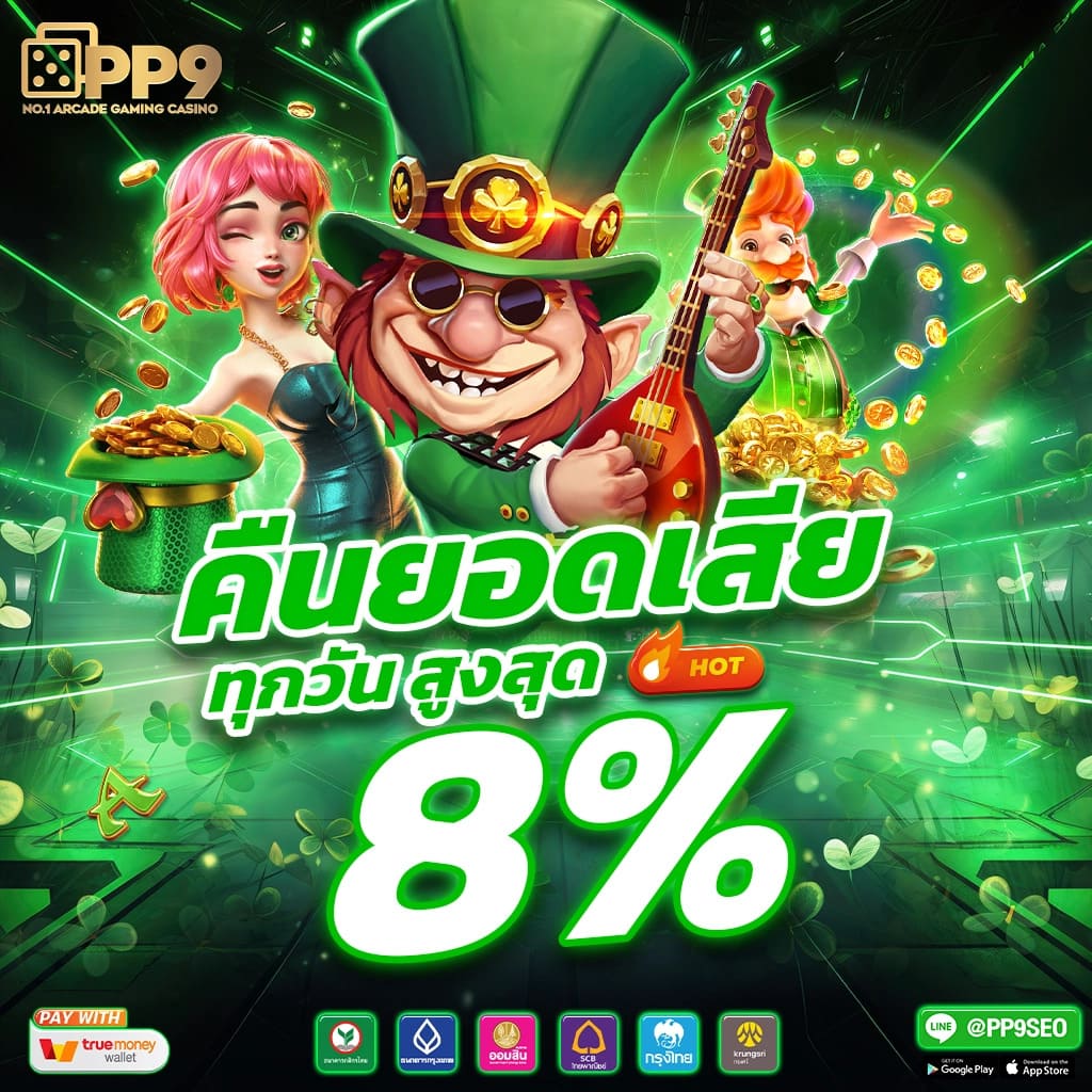 ผลบอลเมื่อวาน – วิเคราะห์ผลบอลล่าสุดและสถิติแม่นยำทุกแมตช์