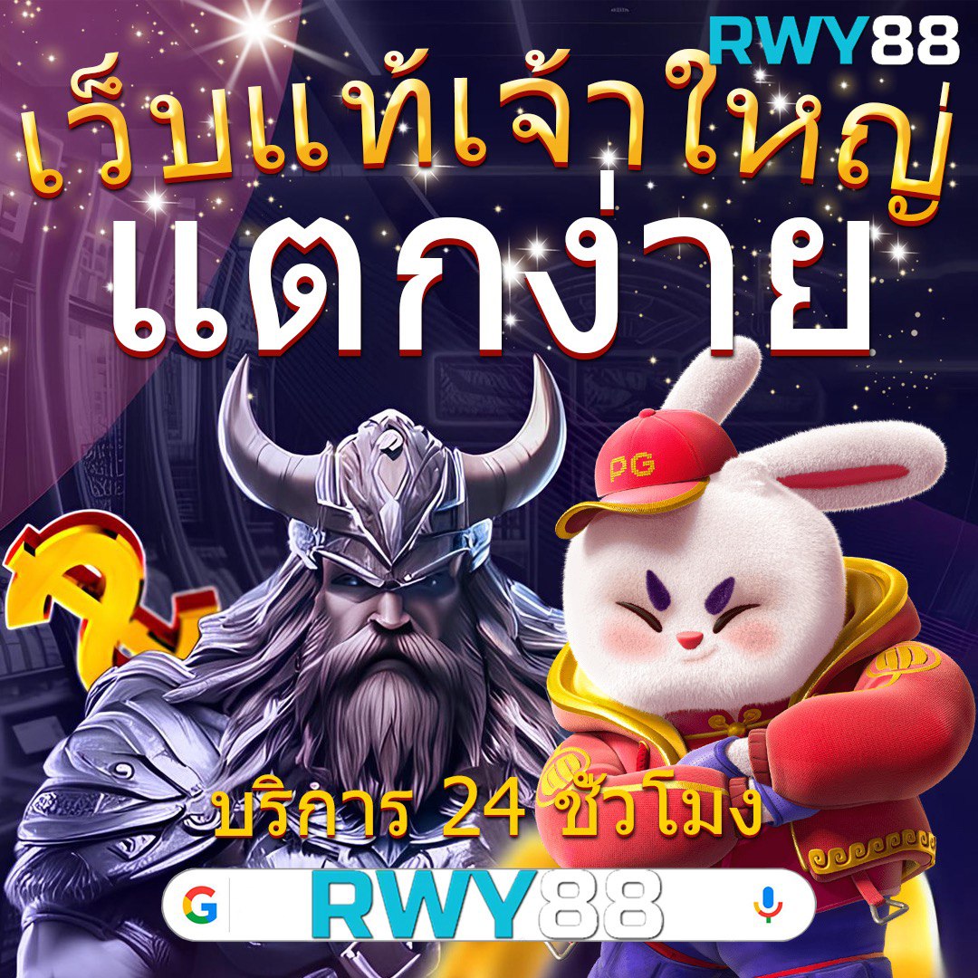 ผลบอลโมบิ รวมเกมทำเงินเด็ด จบในเว็บเดียว