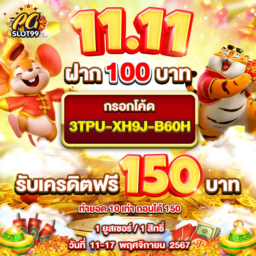ผลบอลโลก คาสิโนออนไลน์เปิดให้เดิมพันครบทุกแมตช์ ทุกลีกออนไลน์ล่าสุด