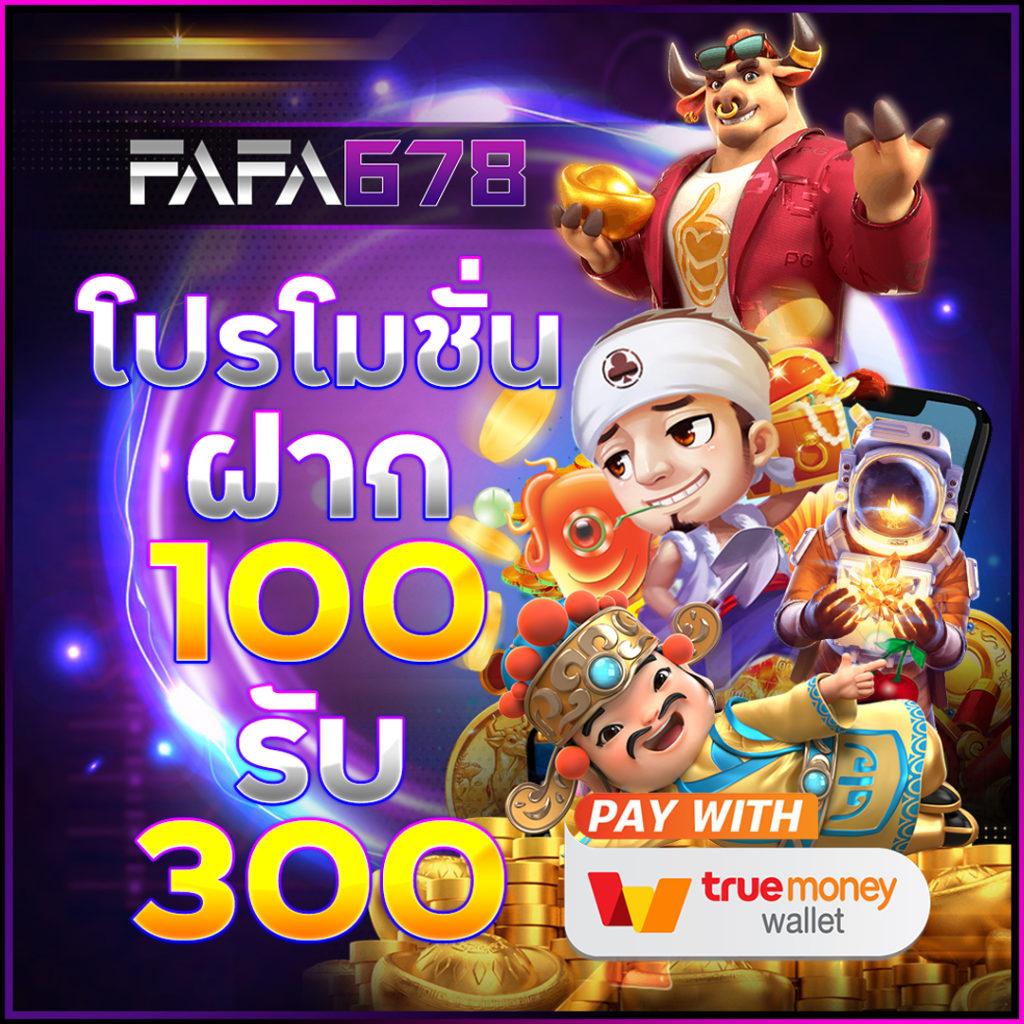 ผลบอลไทยth คาสิโนสดและเดิมพันออนไลน์ครบวงจรในไทย