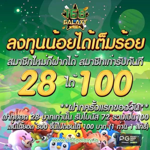 ผลบอลไทยสกอ คาสิโนออนไลน์อันดับหนึ่ง ระบบทันสมัย พร้อมโปรโมชั่นสุดคุ้ม
