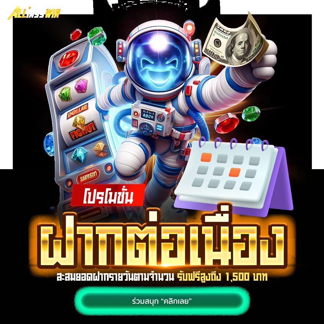ผลบ้านบอลสด คาสิโนอันดับหนึ่ง ส่องผลบอลแม่นยำทุกแมตช์