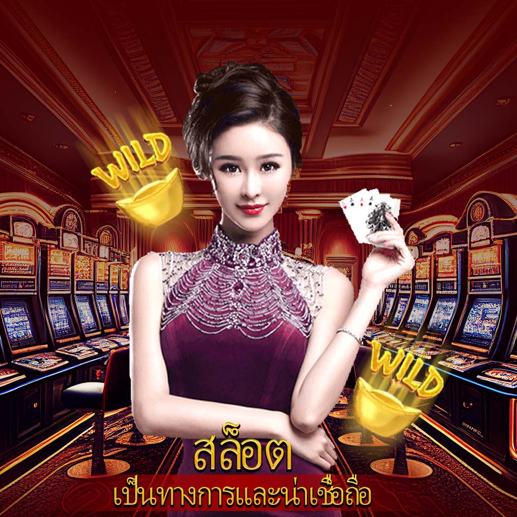 ผลบ้านผลบอล แหล่งข้อมูลอัปเดตผลการแข่งขันแม่นยำตอบเดียวในประเทศไทย