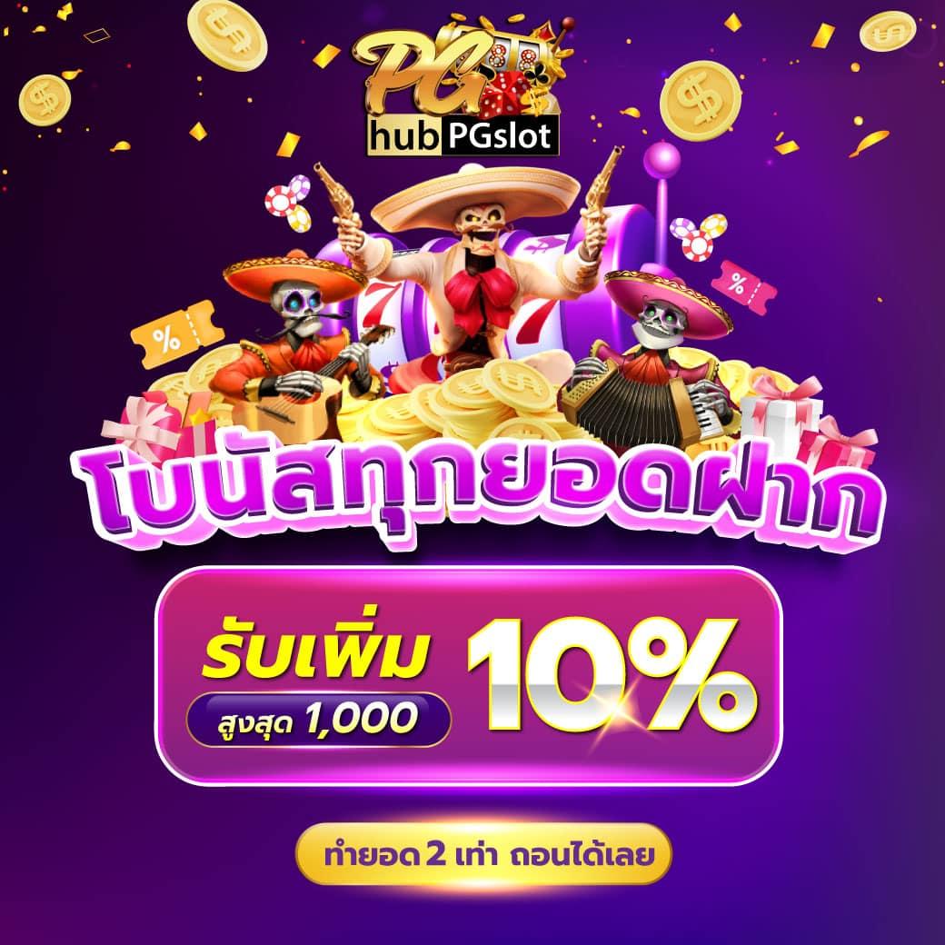 ผลบาส7m คาสิโนเชื่อถือได้ รวมบาสสดและเกมดังทั่วไทย