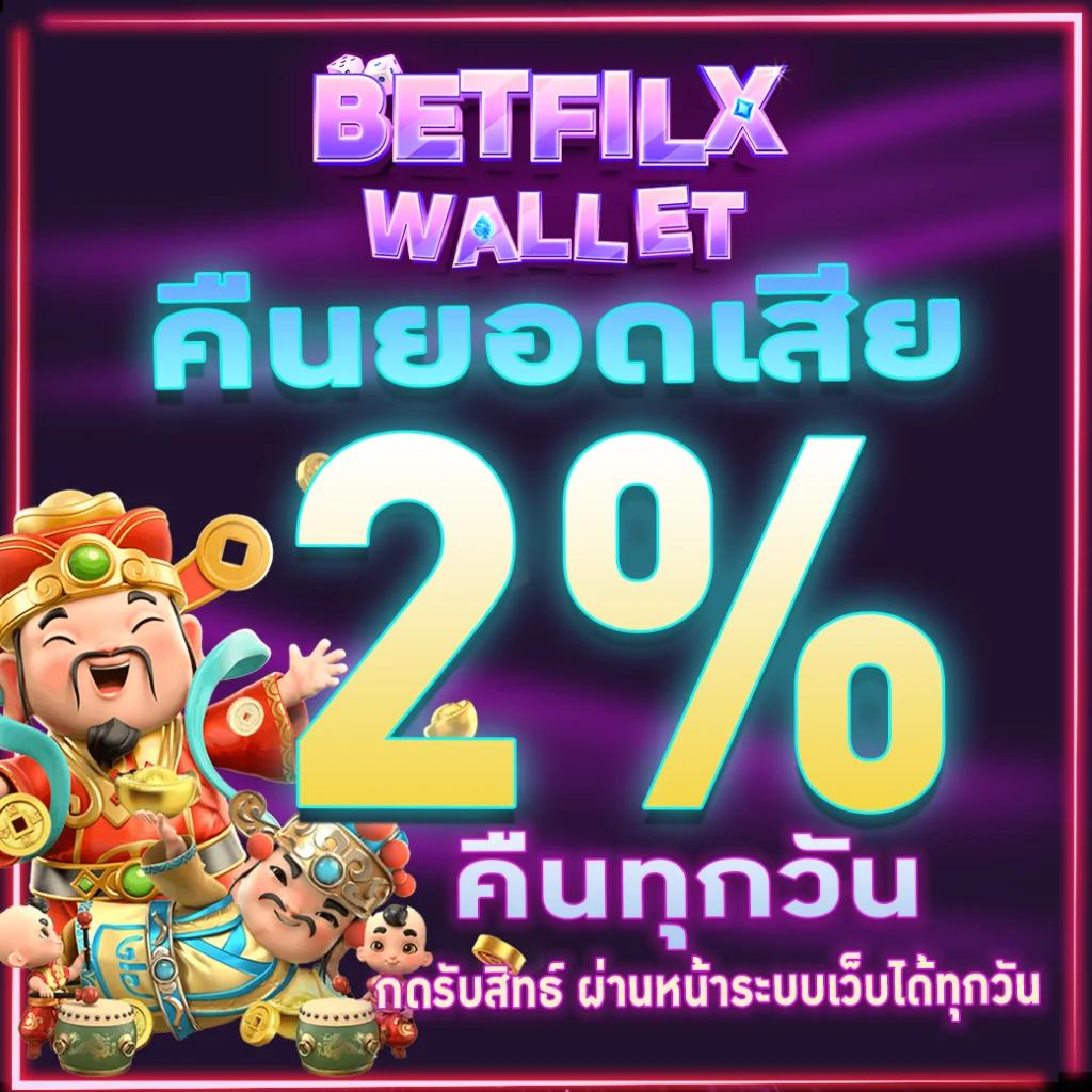 ผลบาสสด7m เว็บพนันบาสอันดับหนึ่ง พร้อมสร้างกำไรทุกแมตช์