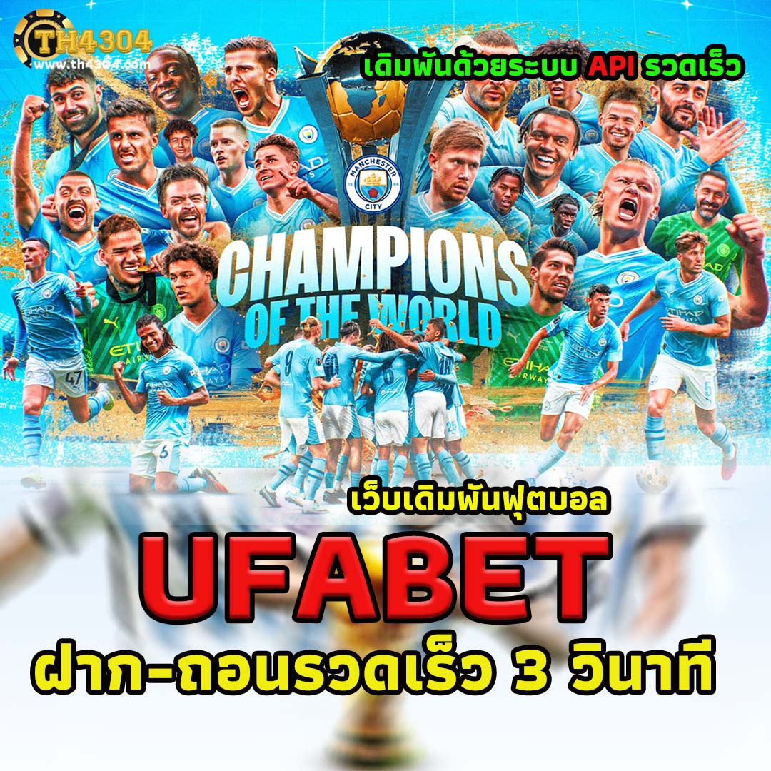 ผลบาสสด 7m คาสิโนออนไลน์อันดับหนึ่ง รวมเทคนิคเดิมพันยอดนิยม