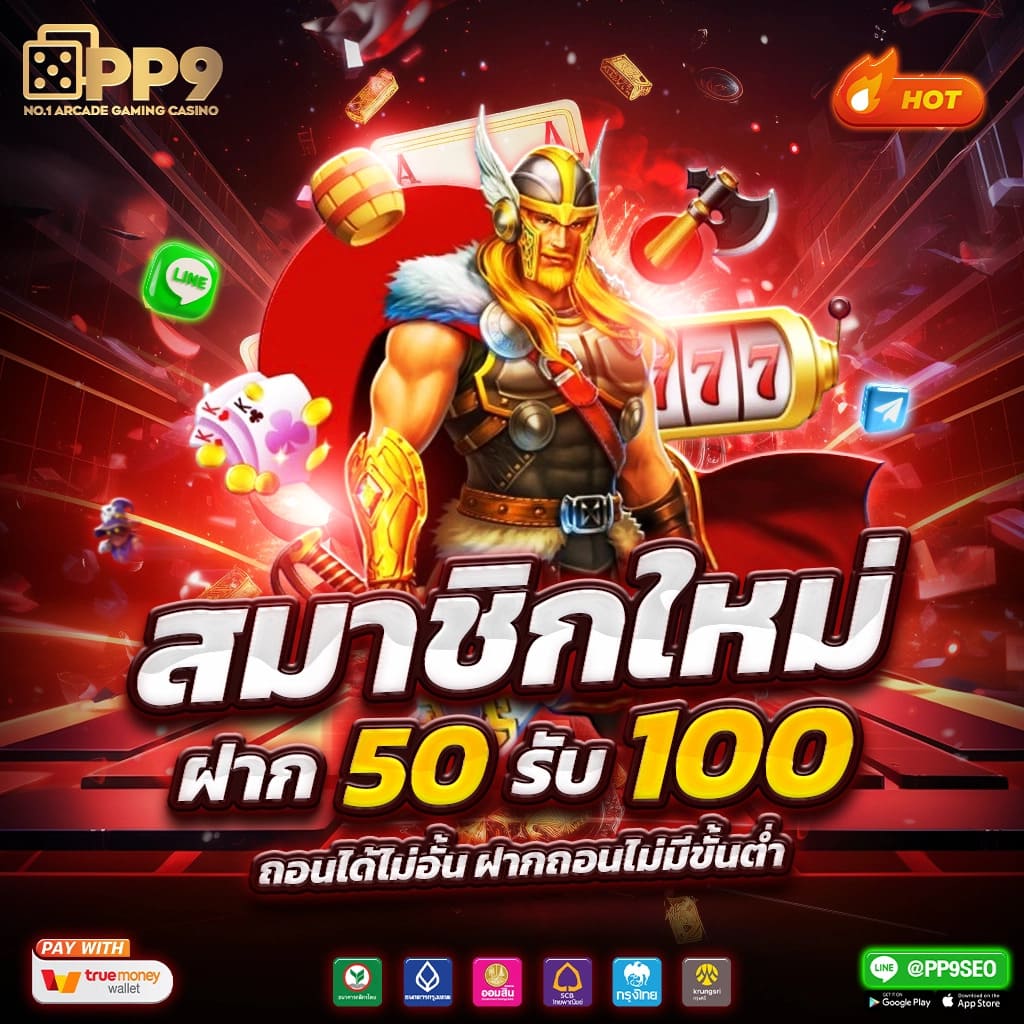 ผลพรีเมียร์ลีกวันนี้ รีวิวเว็บตรง เดิมพันง่าย ได้เงินจริงในไทย