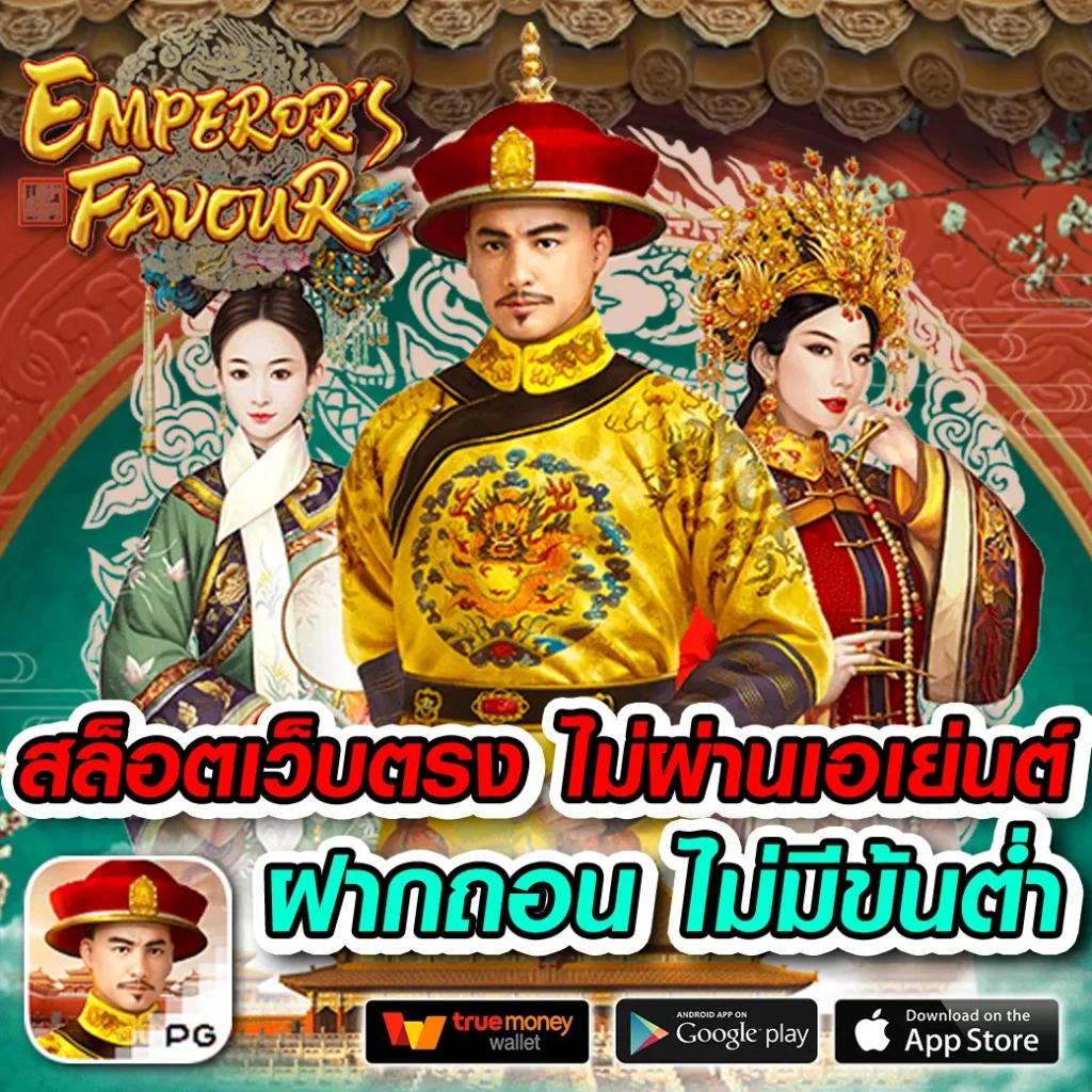 ผลพรีเมียร์ลีกอังกฤษ เว็บตรง รวมเกมใหม่ล่าสุด เล่นง่ายได้เงินจริง