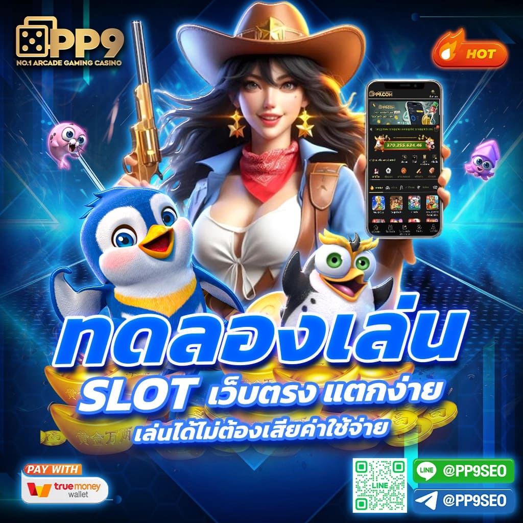 ผลพรีเมียร์ลีกเมื่อคืนนี้ ทดลองเล่นเกมสล็อตใหม่ได้ทุกวัน