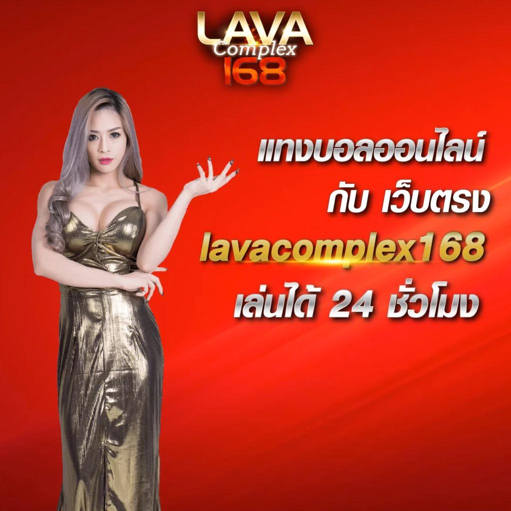 ผลฟุตบอลพรีเมียร์ลีกอังกฤษ ติดอันดับแนวหน้าของวงการเดิมพันออนไลน์
