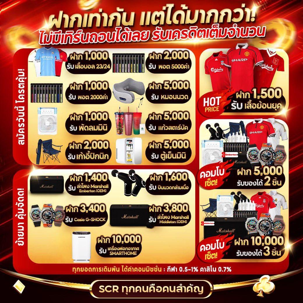 ผลย้อนหลัง ลุ้นสนุกกับเกมคาสิโนครบทุกค่ายในไทย