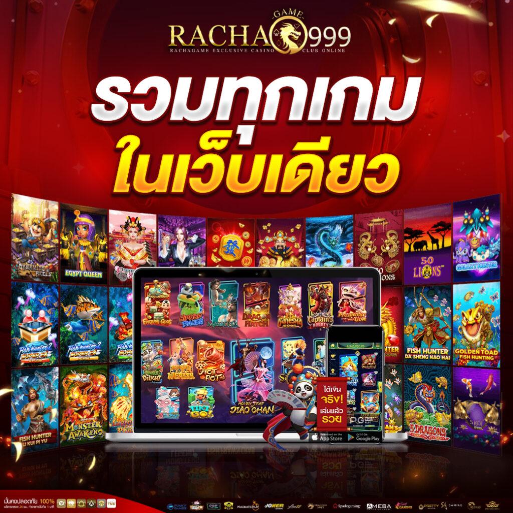 ผลล่าสุด คาสิโนอันดับหนึ่ง พร้อมโปรโมชั่นสุดคุ้มในปี 2024