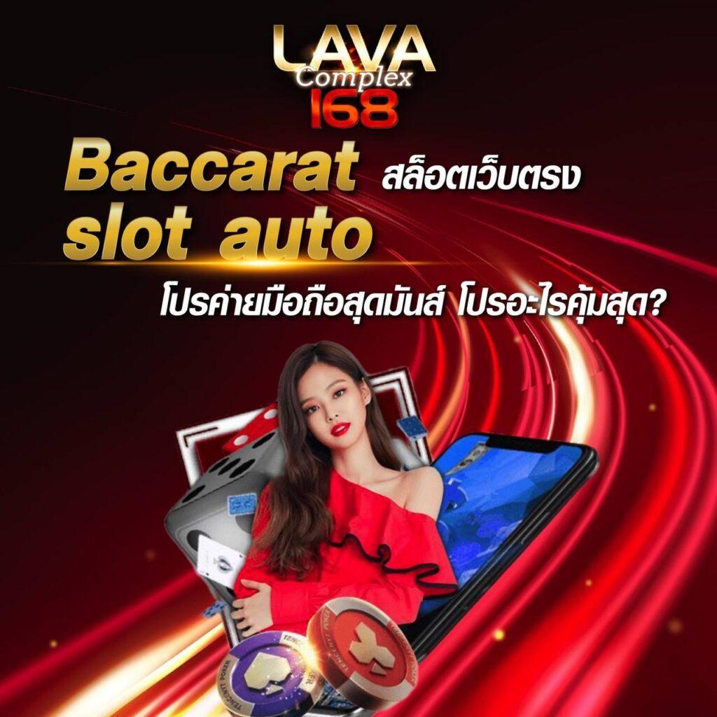 ผลวันนี้888 คาสิโนอันดับหนึ่ง ครบจบทุกความสนุกในไทย