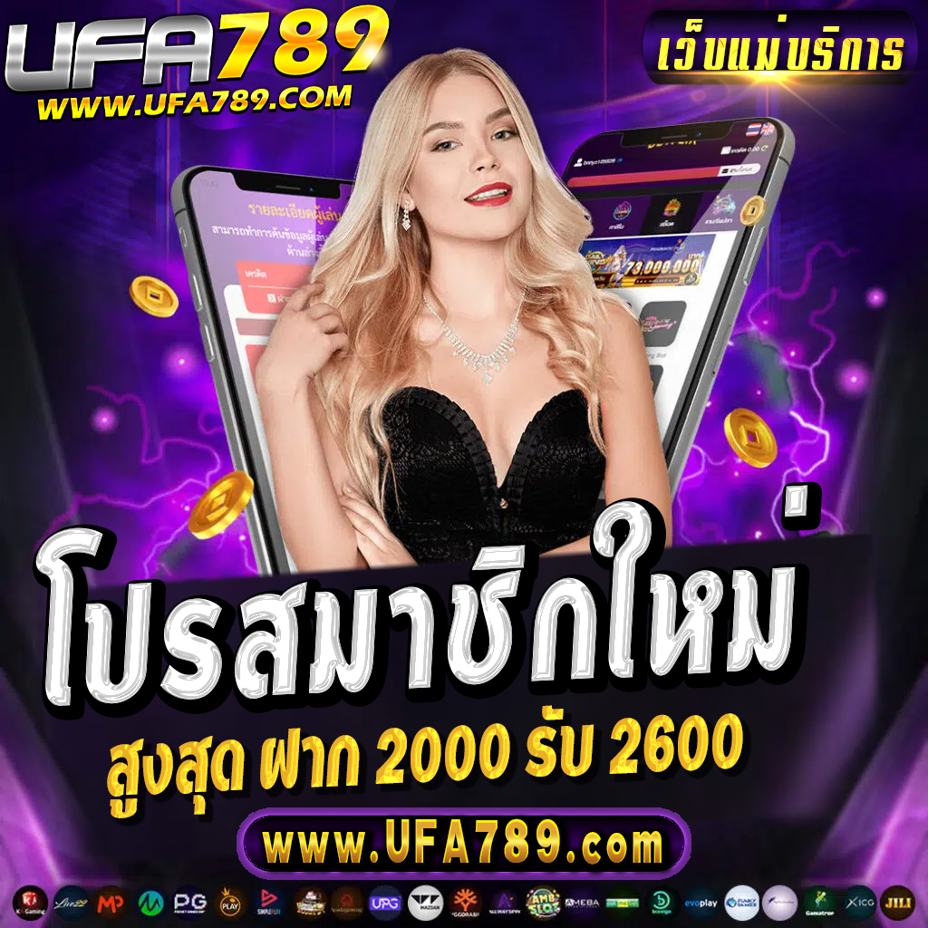 ผลวิเคราะห์บอลวันนี้ ทีเด็ดแม่นสุด พร้อมอัปเดตทุกวัน