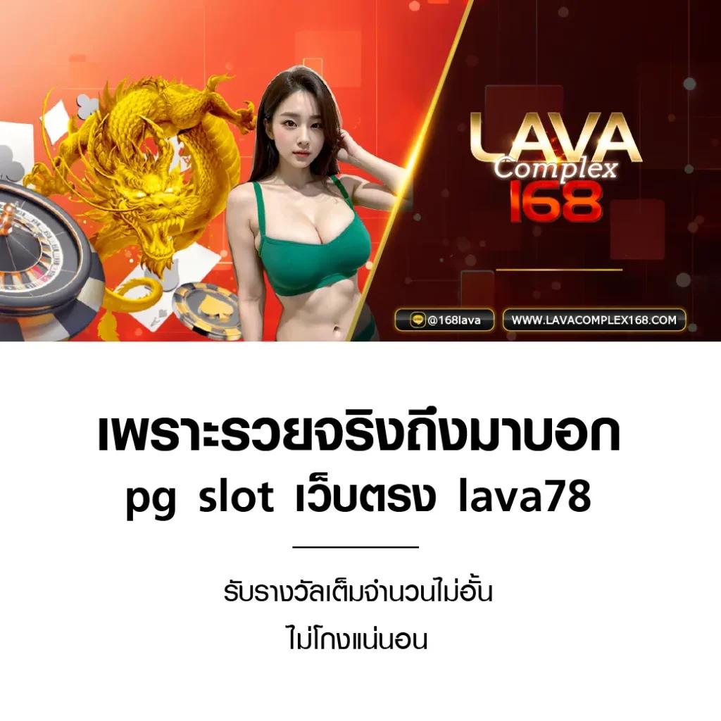 ผลสด คาสิโนออนไลน์ครบครัน เล่นง่าย จ่ายจริง จบในเว็บเดียว