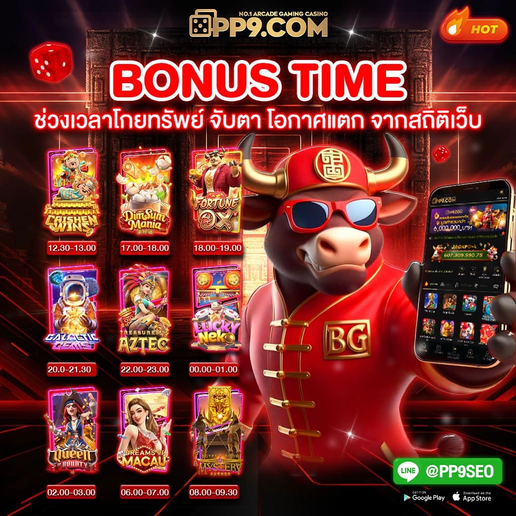ผลอบอลสด คาสิโนสด ครบทุกแมตช์ เดิมพันง่าย รองรับมือถือ
