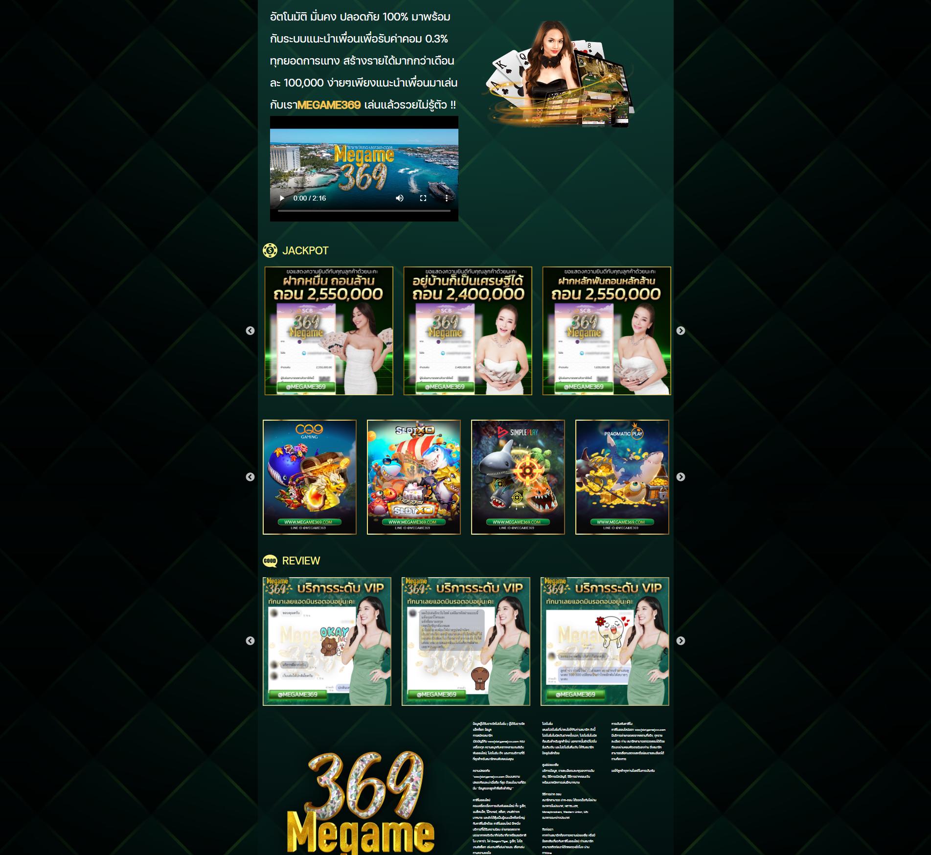 ฝาก10รับ100 วอเลท โปรโมชั่นสุดคุ้ม พร้อมเล่นเกมสนุกทุกวัน