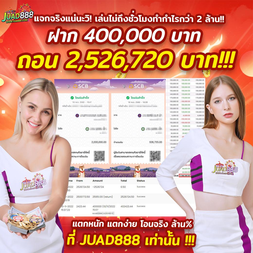 ฝาก2บาทรับ100 คาสิโนออนไลน์ เว็บตรง โปรโมชั่นมาแรง ปี 2024