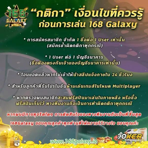 ฝาก 100 รับ 100 ความสนุกสุดคุ้ม พร้อมโบนัสสูงสุดในไทย