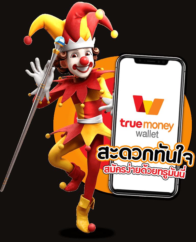ฝาก 10 รับ 100 ล่าสุด โปรโมชั่นแรงแห่งปี เชื่อมต่อความสนุกได้เต็มที่