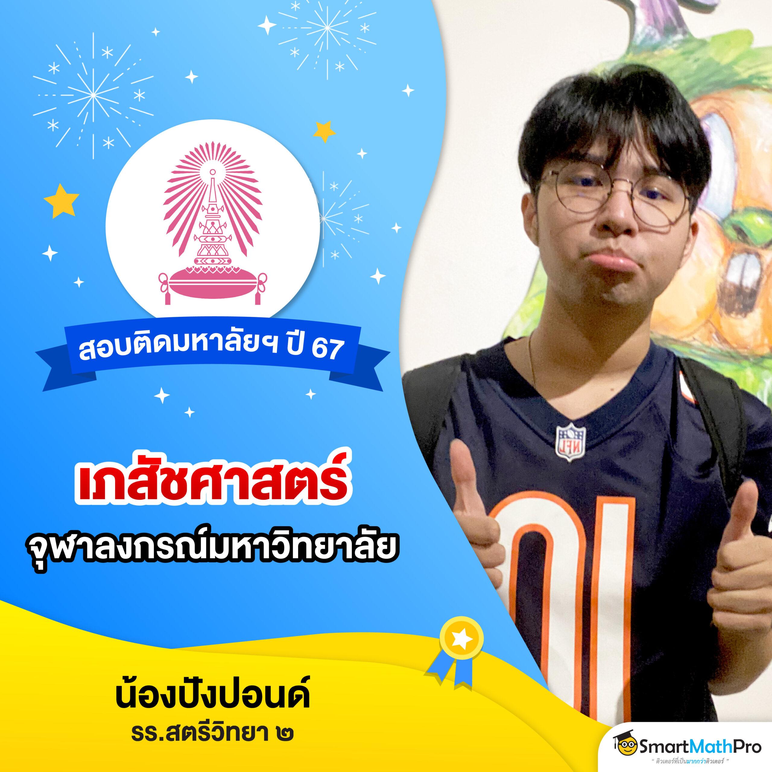 ฝาก 20 รับ100 ทำยอดถอน 200 พร้อมโปรโมชั่นเด็ดในไทย
