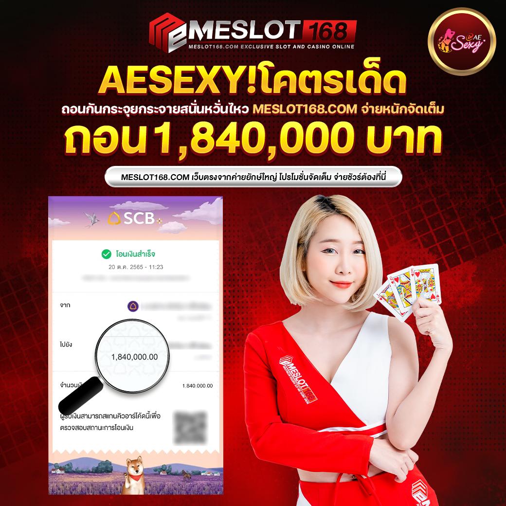 ฝาก 20 รับ 100 PG โปรโมชั่นล่าสุดสำหรับนักเดิมพันไทย