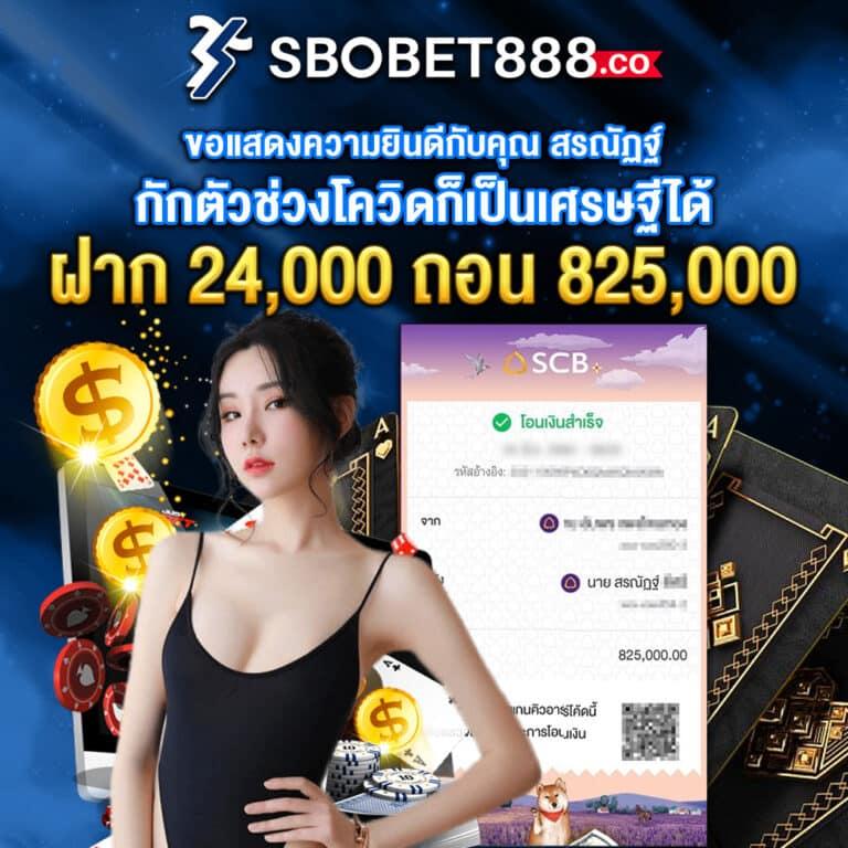 ฝาก 50 รับ 100 แพลตฟอร์มคาสิโนออนไลน์ยอดนิยม สมัครวันนี้รับโบนัสจริง