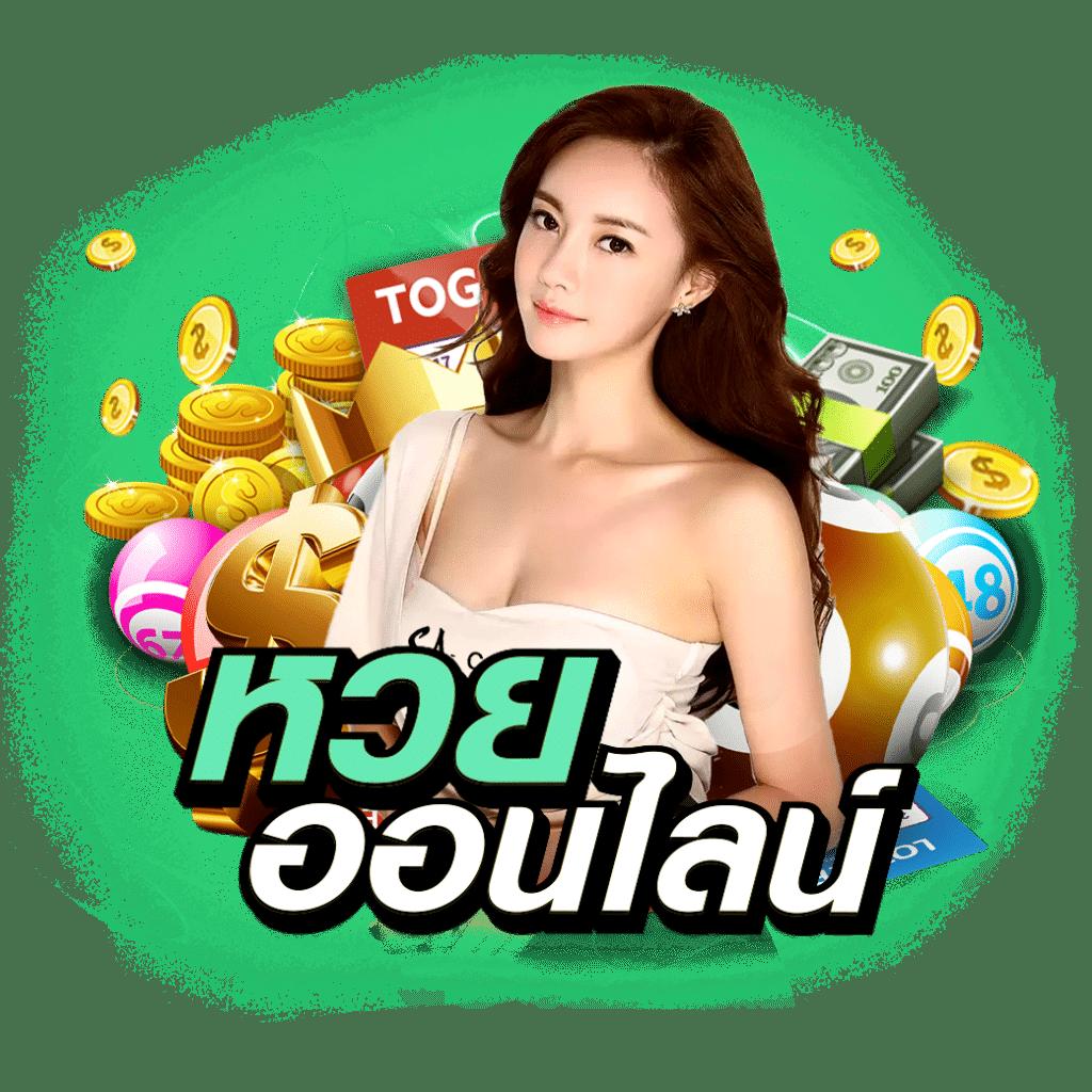 ฝาก 5 บาท รับ 50 ไม่ต้องแชร์ ล่าสุด โบนัสไม่อั้นในคาสิโนออนไลน์