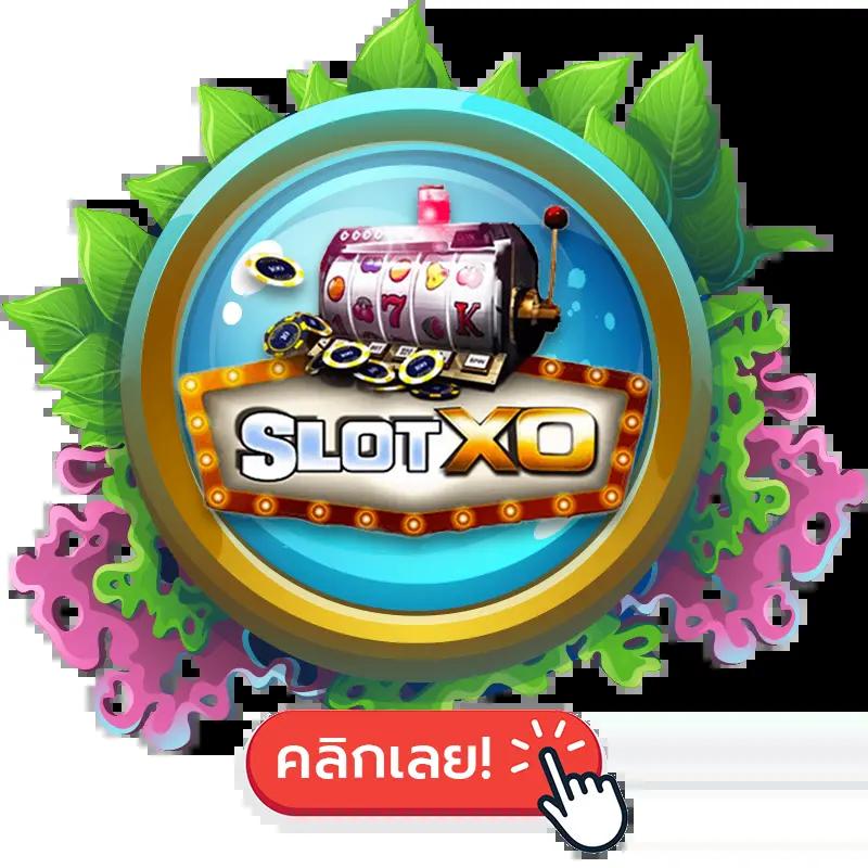 ฝาก 5 รับ 50 ล่าสุด PG โปรโมชั่นดี 2024 เริ่มต้นง่ายไม่มีขั้นต่ำ