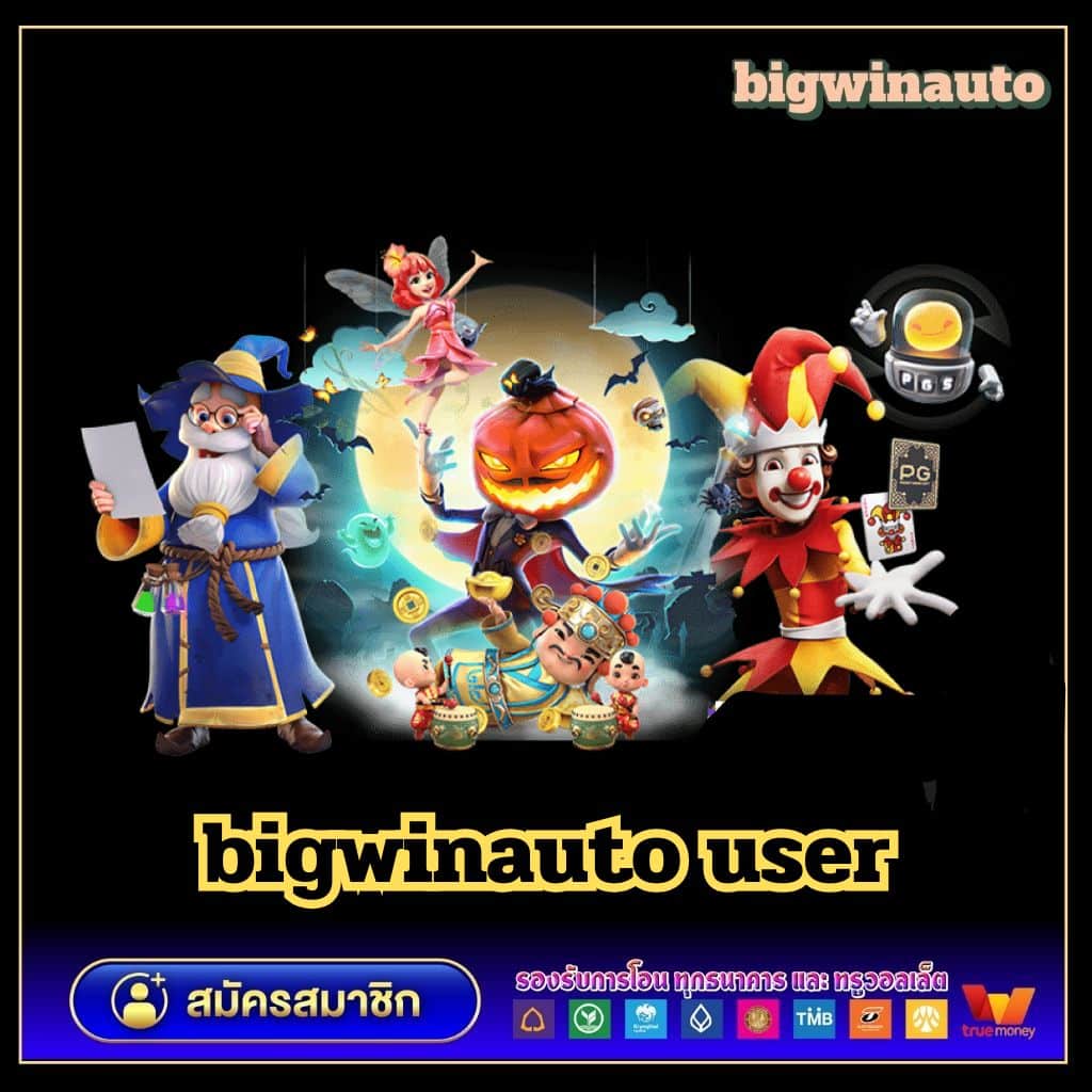 ฝาก 9 รับ 100 เว็บตรง คาสิโนเว็บใหญ่ ระบบมั่นคง ทดลองเล่นฟรีทันที