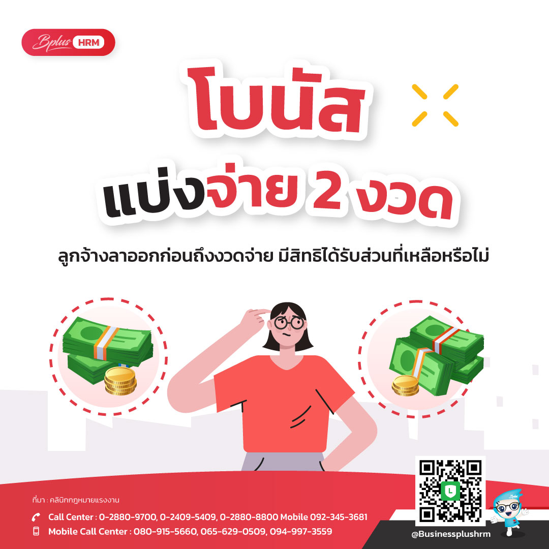 ฝากถอนทันใจ ไม่มีขั้นต่ำ รับโปรโมชั่นสุดคุ้ม 2024