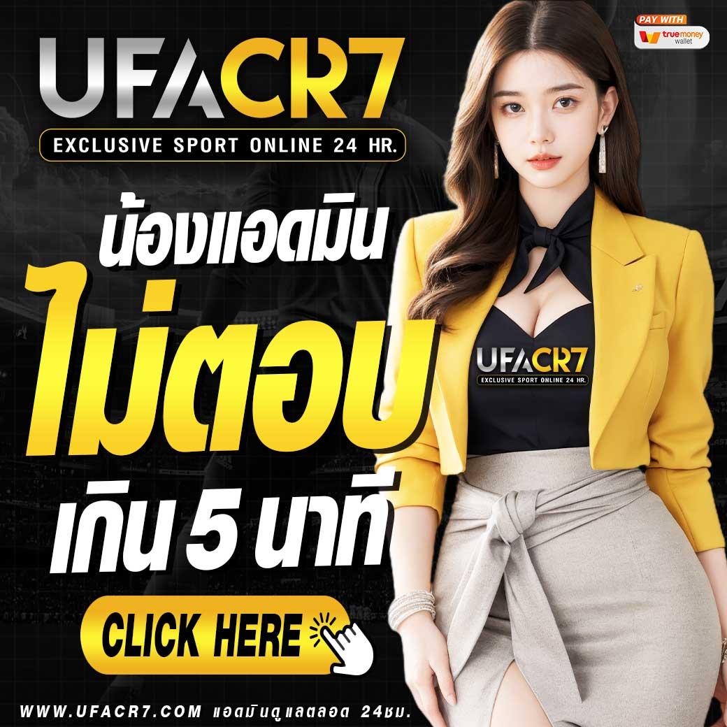 ฝากถอนวอเลท ระบบไว ไม่อั้น ถอนง่ายไม่มีขั้นต่ำ
