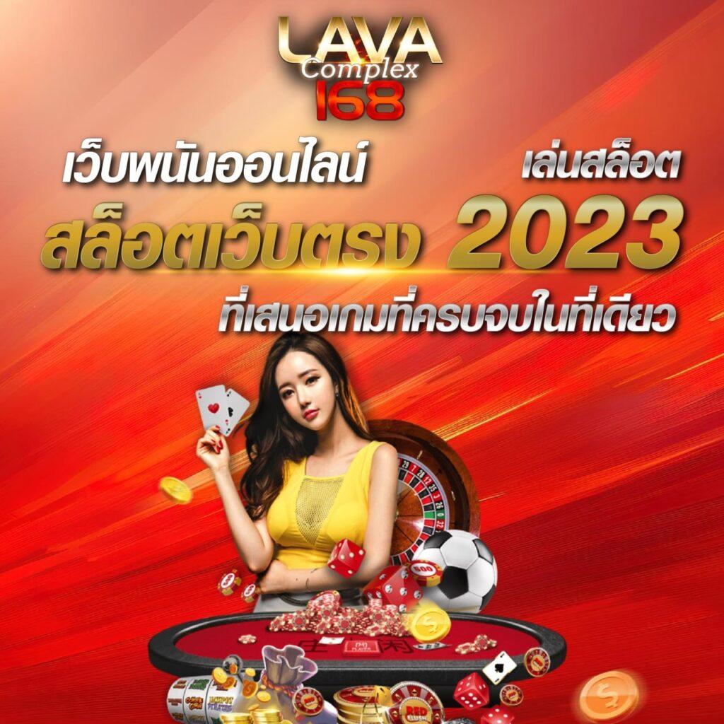 พี จี 888 คาสิโนใหม่ล่าสุดแห่งปี เดิมพันง่ายโบนัสแตกไว