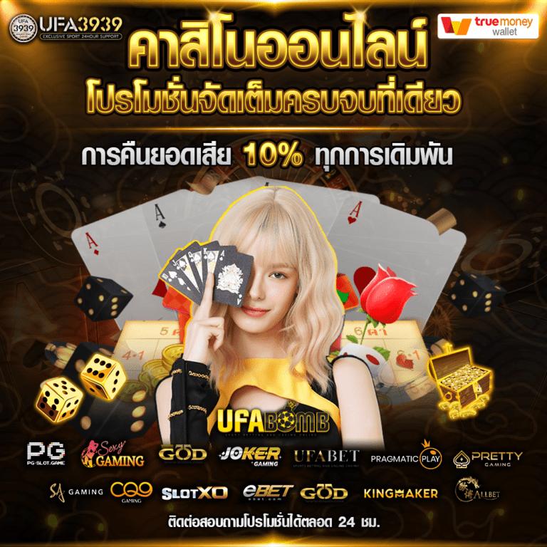 พี จี สล็อต เว็บ ตรง คาสิโนออนไลน์อันดับ 1 สมัครง่าย จ่ายจริง